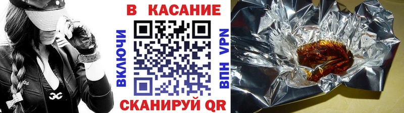Где купить Кологрив COCAIN  ГАШ  мега вход  Лсд 25  Марихуана  СК 
