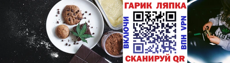 Cannafood марихуана даркнет сайт Кологрив