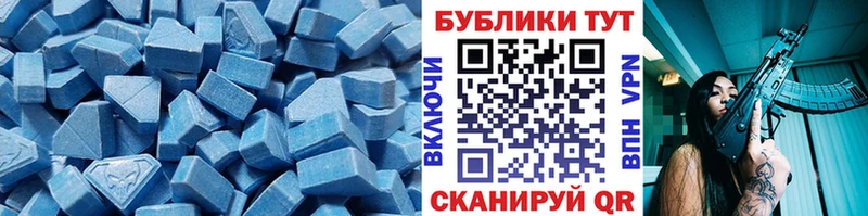 ЭКСТАЗИ TESLA Кологрив