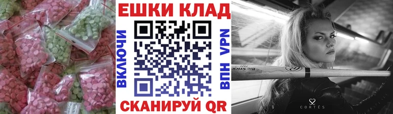 как найти наркотики  Кологрив  ЭКСТАЗИ mix 