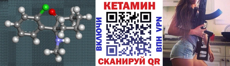 Кетамин ketamine  дарнет шоп  Кологрив 