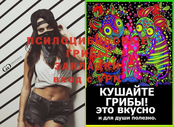 мяу мяу кристалл Баксан