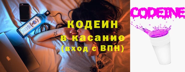 спайс Балахна