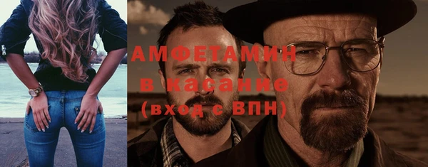 Альфа ПВП Балабаново