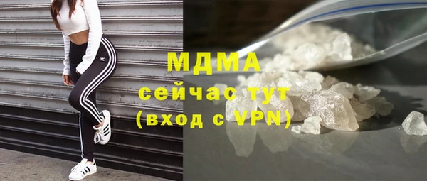 мяу мяу кристалл Баксан