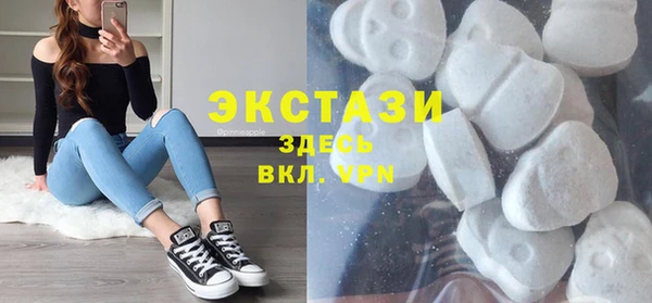спайс Балахна