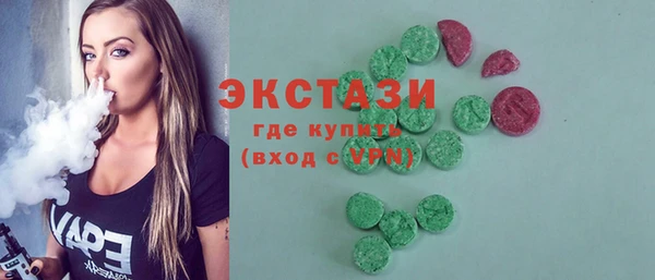 Альфа ПВП Балабаново