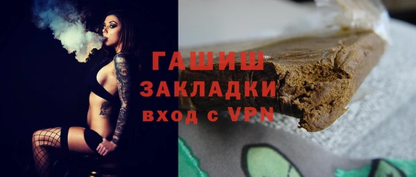 мяу мяу кристалл Баксан