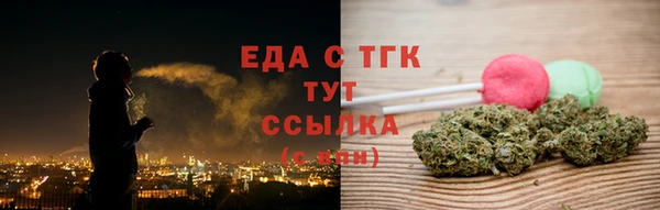 спайс Балахна