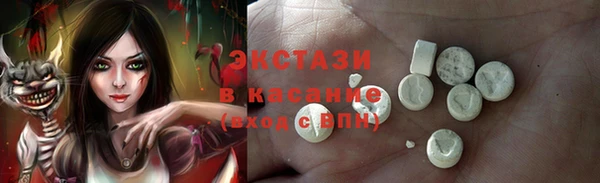 мяу мяу кристалл Баксан
