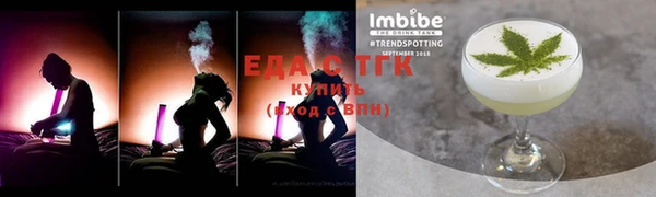 мяу мяу кристалл Баксан