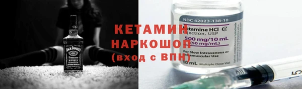 спайс Балахна