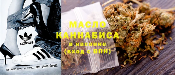 мяу мяу кристалл Баксан