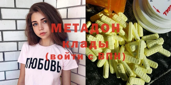 Альфа ПВП Балабаново
