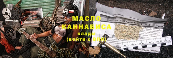 спайс Балахна