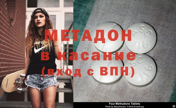 спайс Балахна