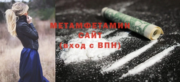спайс Балахна