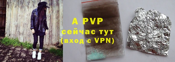спайс Балахна