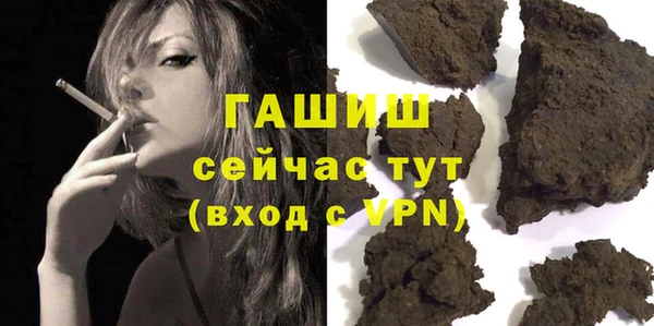 Альфа ПВП Балабаново