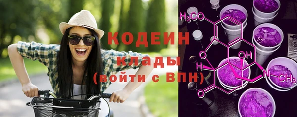 мяу мяу кристалл Баксан