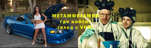 мяу мяу кристалл Баксан