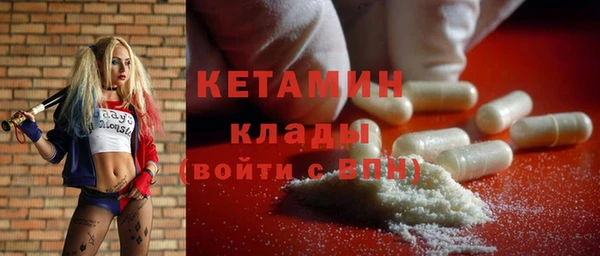 мяу мяу кристалл Баксан