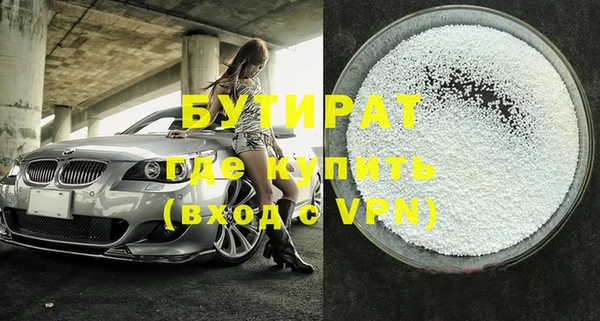 Альфа ПВП Балабаново