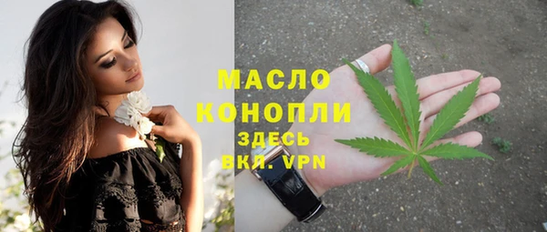 мяу мяу кристалл Баксан