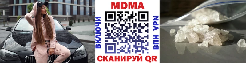 МДМА crystal магазин продажи наркотиков Кологрив