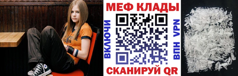 даркнет сайт  Кологрив  Мефедрон мука 