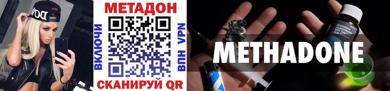 Метадон кристалл  Кологрив 