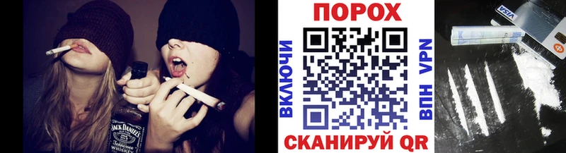 Метамфетамин пудра  hydra зеркало  Кологрив 