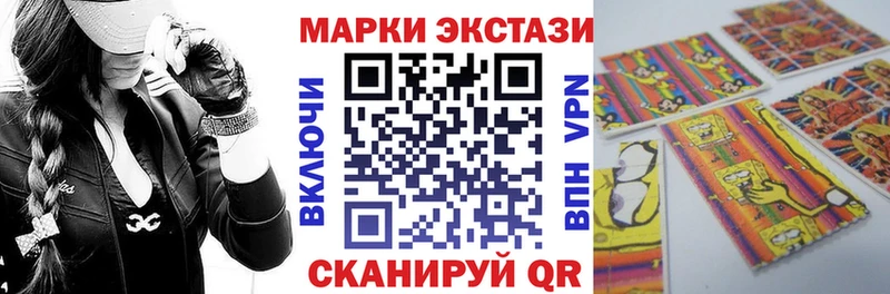 сайты даркнета наркотические препараты Кологрив Наркотические марки 1,8мг