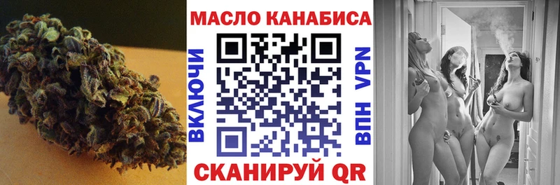 Дистиллят ТГК жижа Кологрив